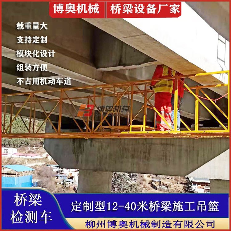 石阡(qian)咸阳尔易金属制造集团(AI智能站)QJ16米橋梁(liáng)修補裂(lie)縫平台(tai)施工方(fang)案