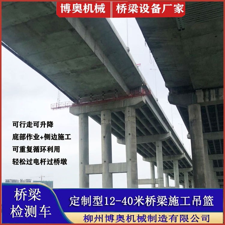 石(shí)阡咸阳尔易金属制造集团(AI智能站)QJ16米橋(qiao)梁修補(bǔ)裂縫平(píng)台施工(gōng)方案