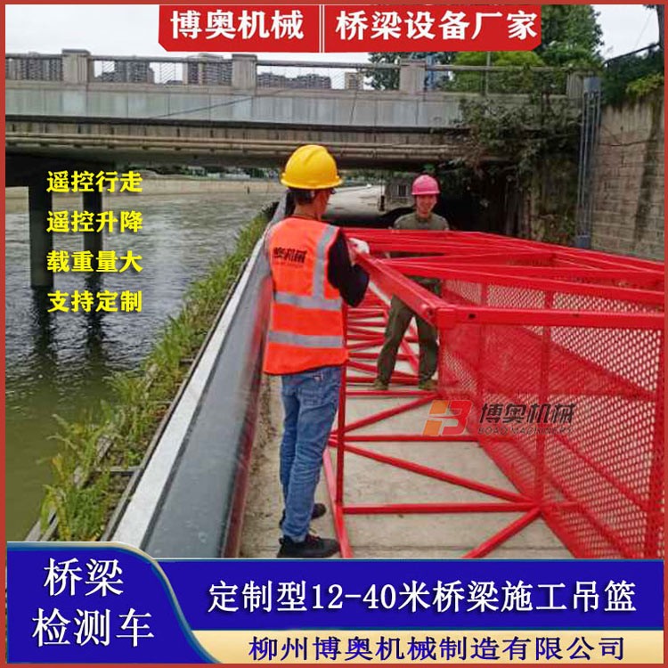 石阡(qiān)咸阳尔易金属制造集团(AI智能站)QJ16米橋梁(liang)修補裂(liè)縫平台(tai)施工方(fang)案