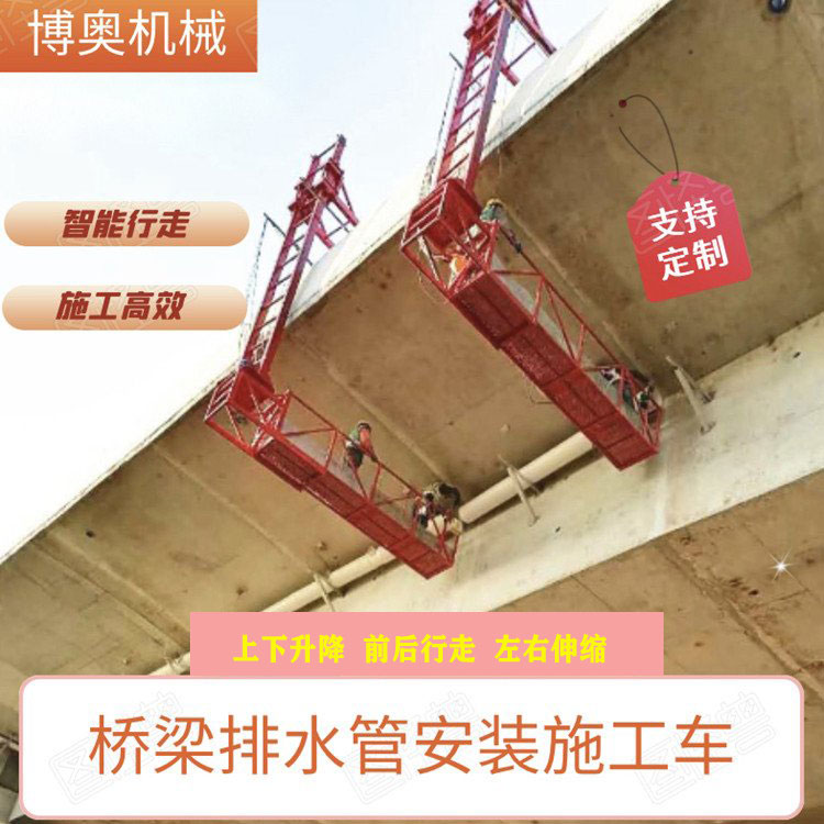 桑植(zhí)泉南高速下水(shui)管安裝施工設(she)備産品參數