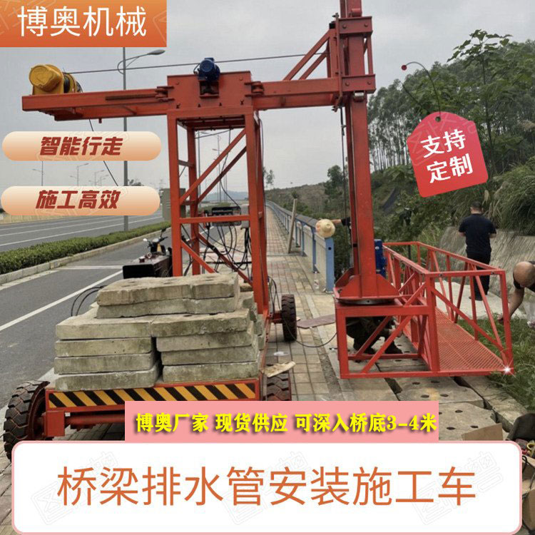 桑植泉南(nán)高速下水管安(an)裝施工設備産(chǎn)品參數