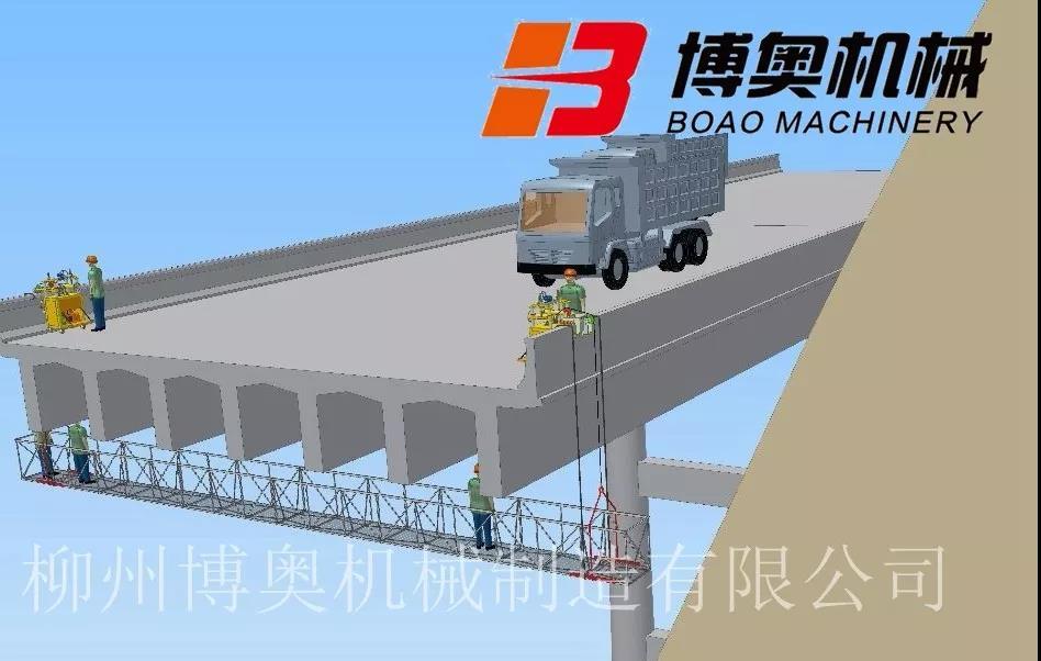 服務好的(de)橋梁吊籃(lán)廠家質量(liàng)一定不會(huì)差！