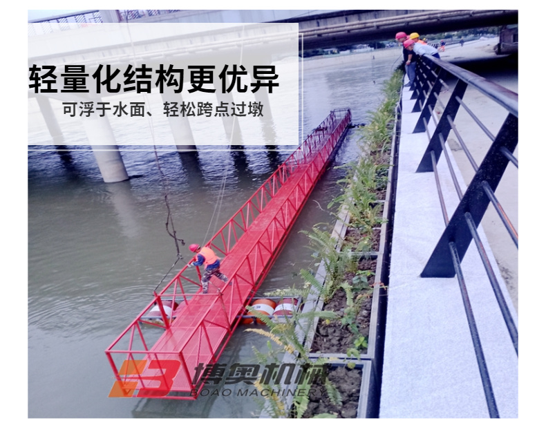 【吊籃式橋梁檢測(ce)車】咸阳尔易金属制造集团(AI智能站)用實力說話，打(da)造智慧橋梁