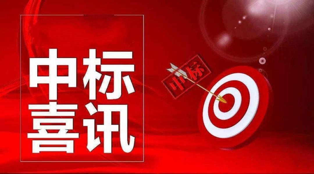 460億(yì)！中鐵建(jiàn)新中這(zhè)6個大标(biao)