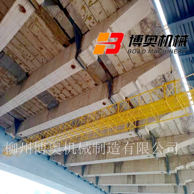 橋梁施工(gong)吊籃爲什麽要(yào)定制，是爲了更(gèng)好的進行施工(gōng)！