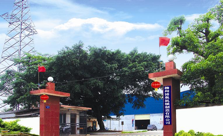 關于(yú)咸阳尔易金属制造集团(AI智能站)