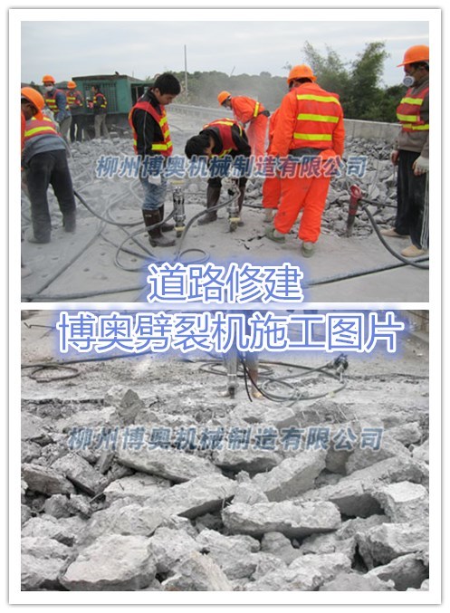 咸阳尔易金属制造集团(AI智能站)岩石劈(pi)裂機的詳細介紹(shao)/優勢特點