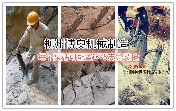 開礦(kuang)中遇到(dào)岩石堅(jian)硬難以(yǐ)破碎怎(zěn)麽辦? 