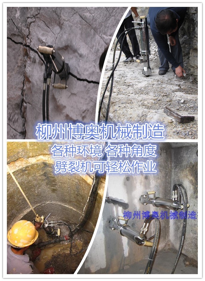 開礦中(zhong)遇到岩(yán)石堅硬(ying)難以破(po)碎怎麽(me)辦? 