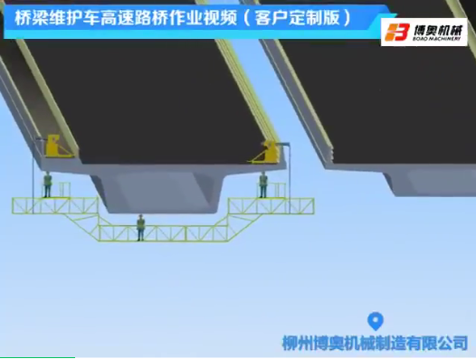 橋梁全面(miàn)檢修塗裝安全(quán)施工設備