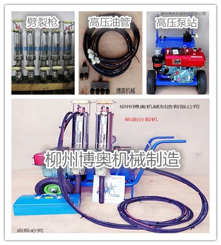 開礦中遇(yu)到岩石堅硬難以(yǐ)破碎怎麽辦? 