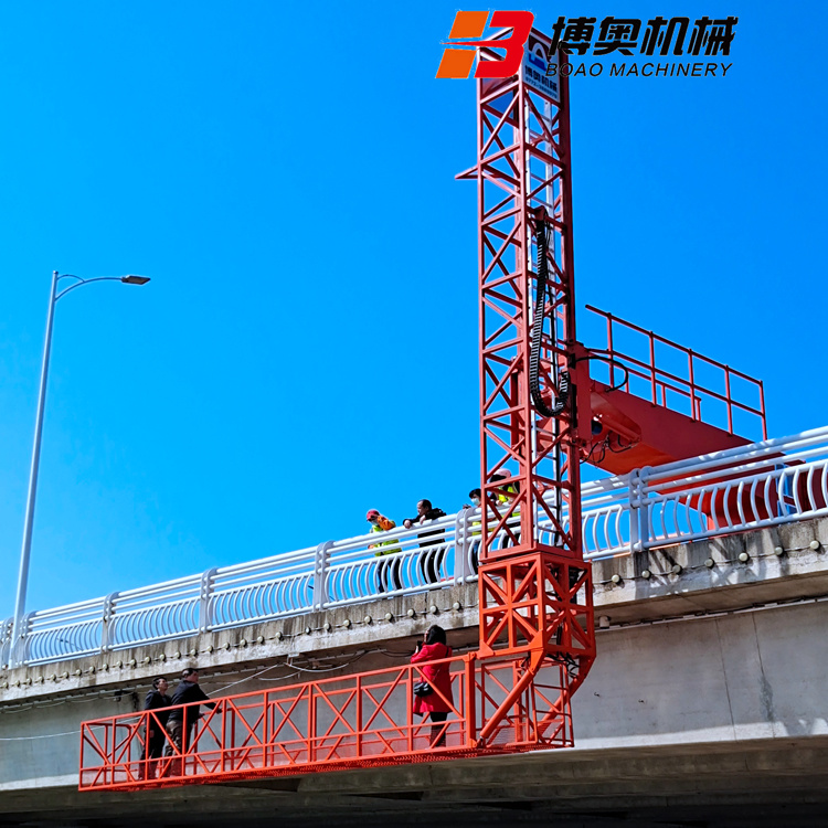 Q13M吊(diao)籃式橋梁檢測移(yi)動平台