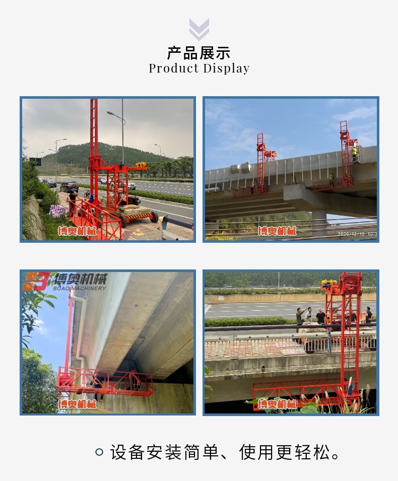 柳州橋(qiao)梁排水(shui)管安裝(zhuāng)台車-加(jia)工定制(zhi)