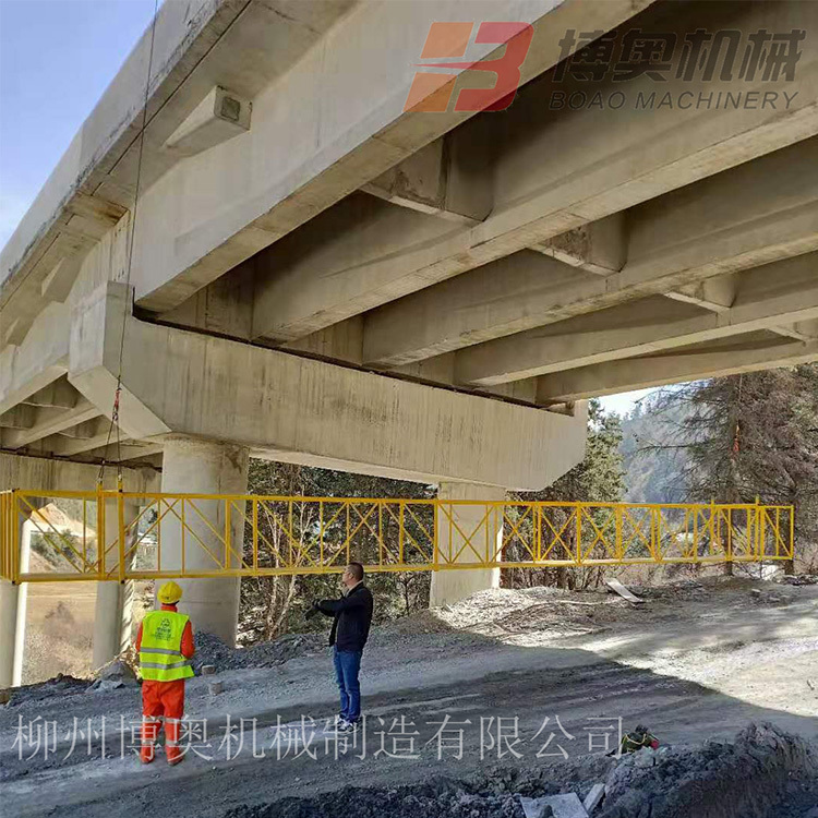 橋梁(liáng)吊籃 橋(qiáo)梁底部(bù)作業平(píng)台