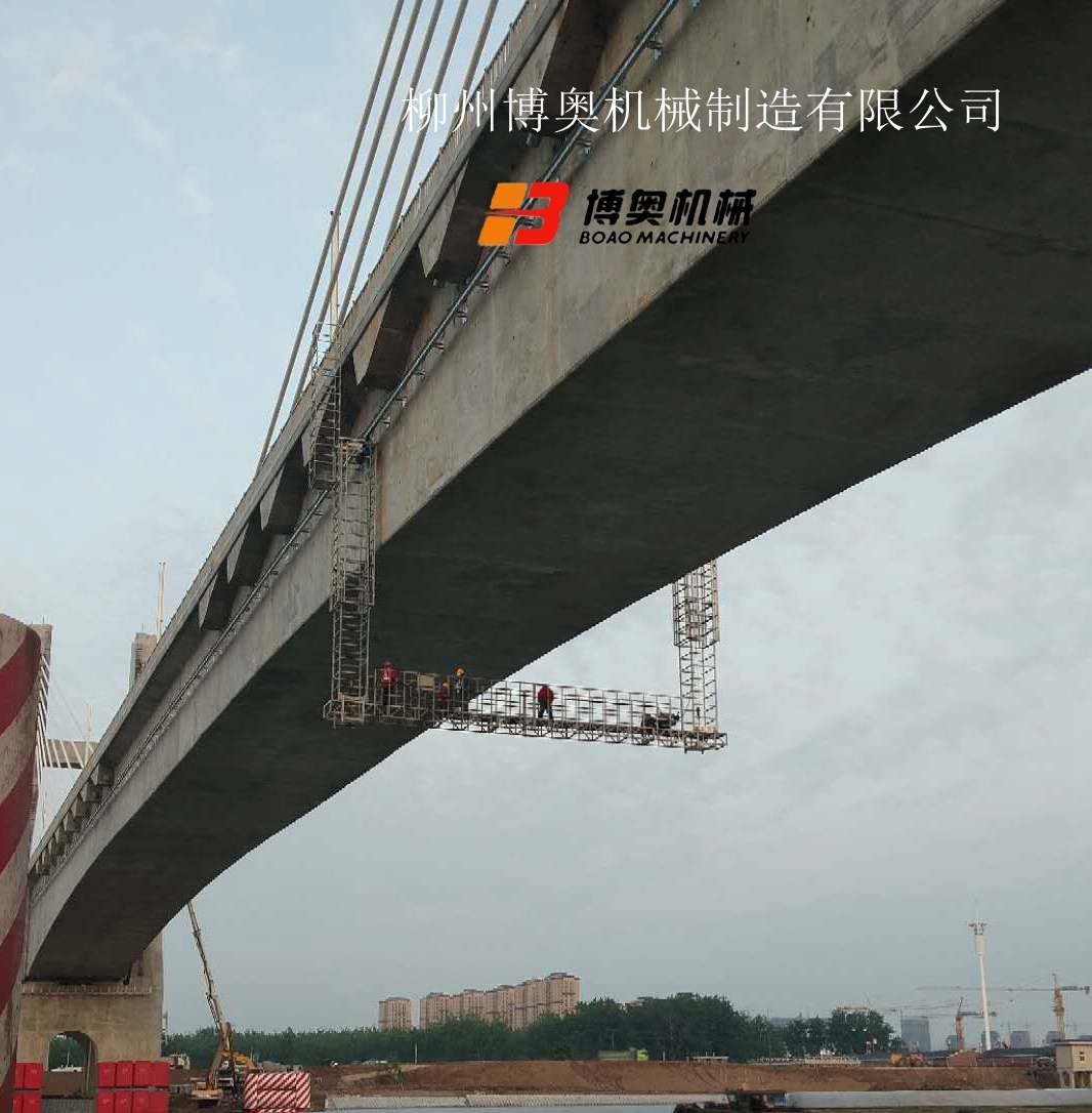 橋梁檢查車-咸阳尔易金属制造集团(AI智能站)匠(jiàng)心獨運 打造智慧(huì)橋梁